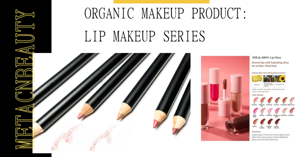 Organic Makeup Product: Lip Makeup Series