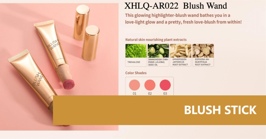 MetaCNBeauty Organic Makeup Blush Wand: XHLQ-AR022