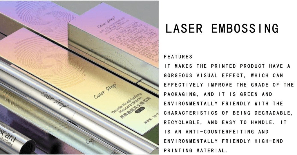 private label cosmetic paper box printing processes -laser embossing