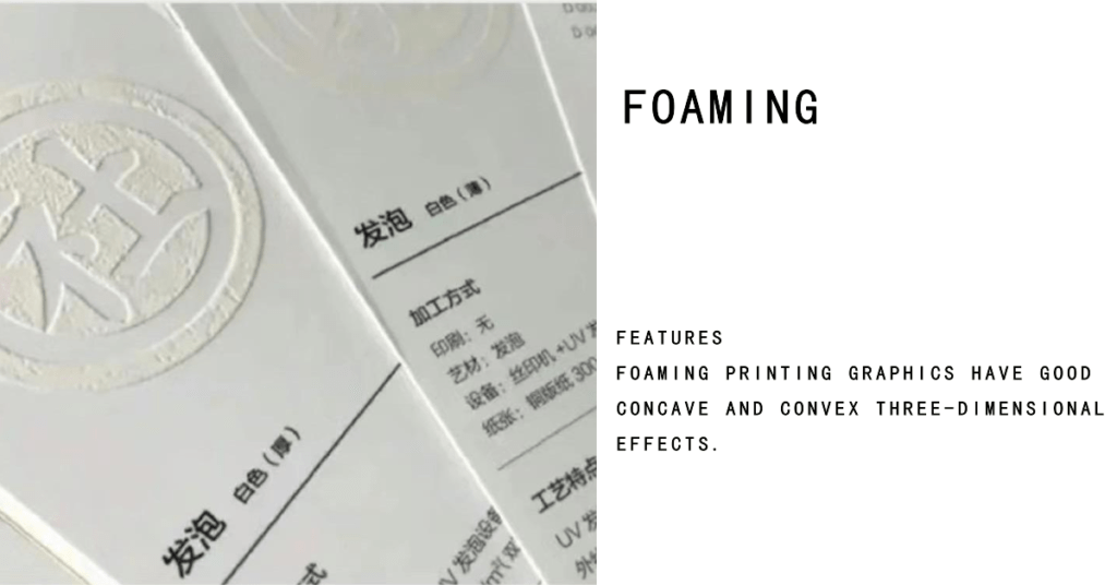 private label cosmetic paper box printing processes -foaming